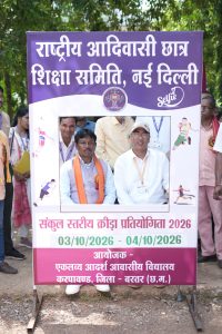 CLUSTER LEVEL SPORTS MEET 2026